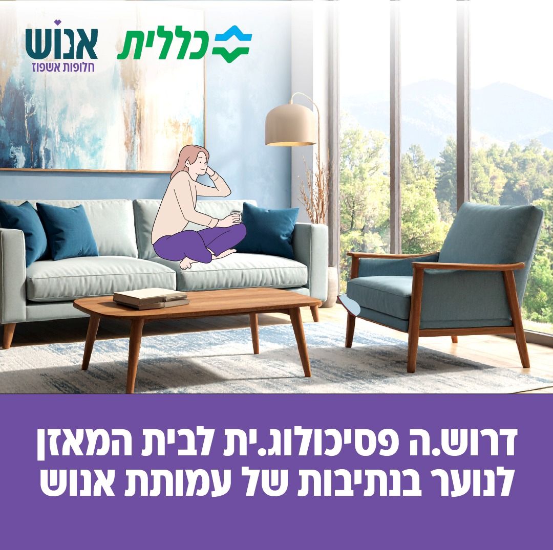 promo image