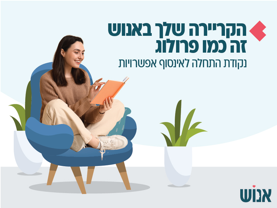 promo image