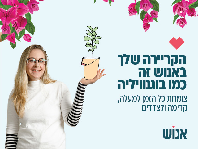 promo image