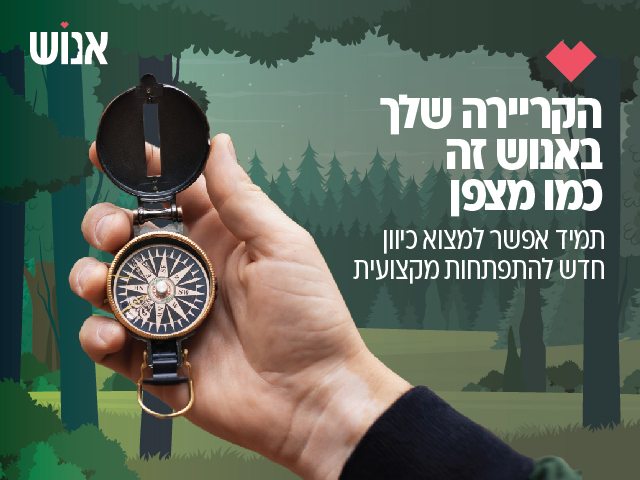 promo image