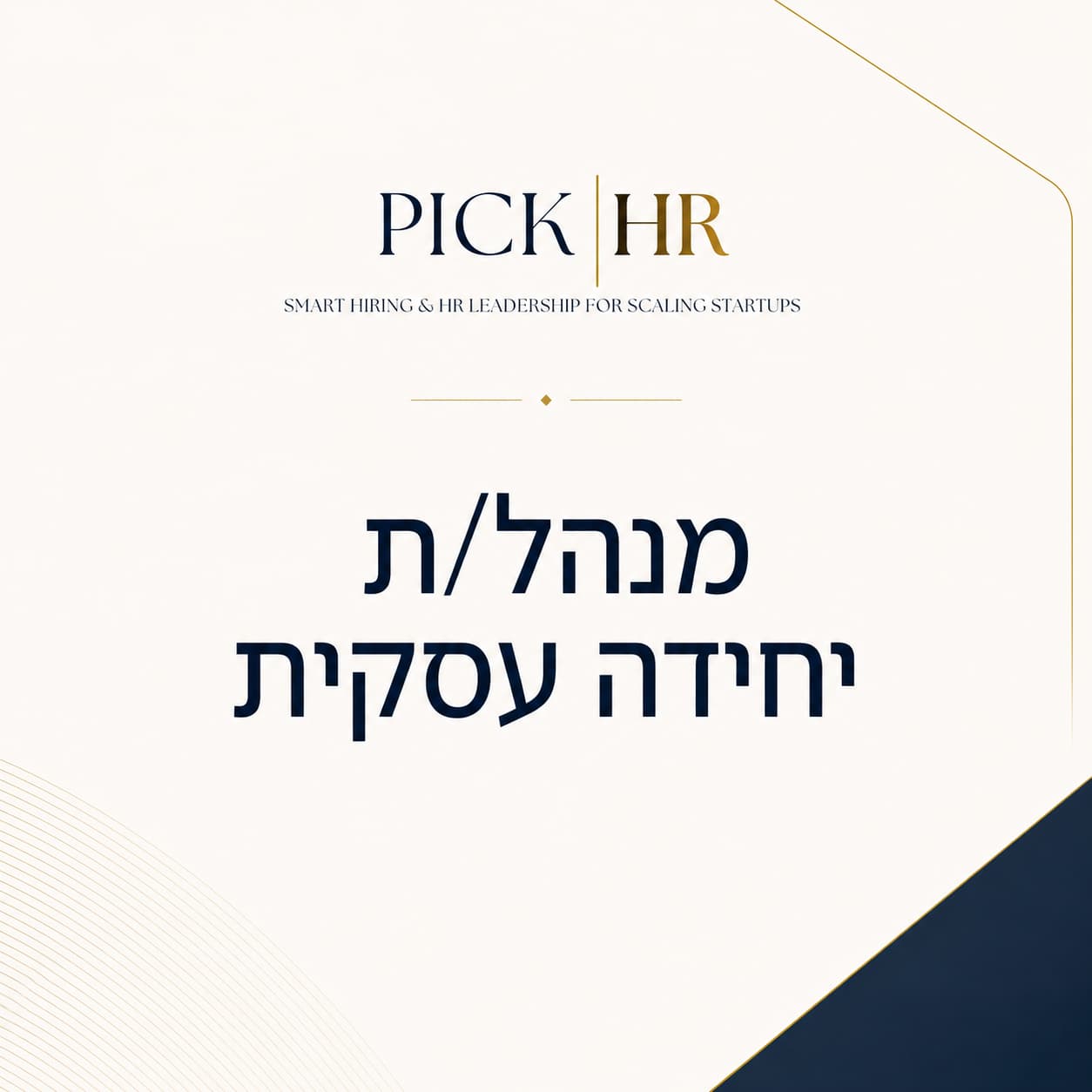 promo image