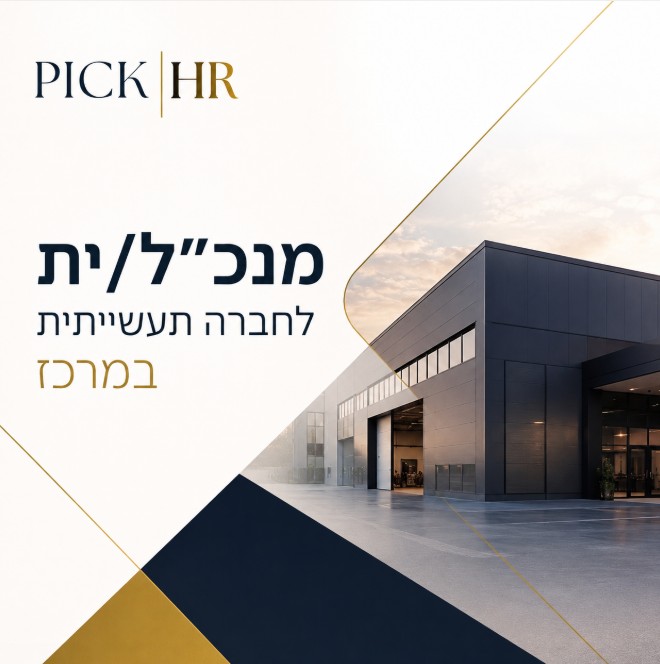promo image