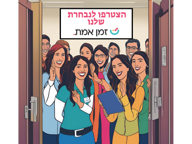promo image