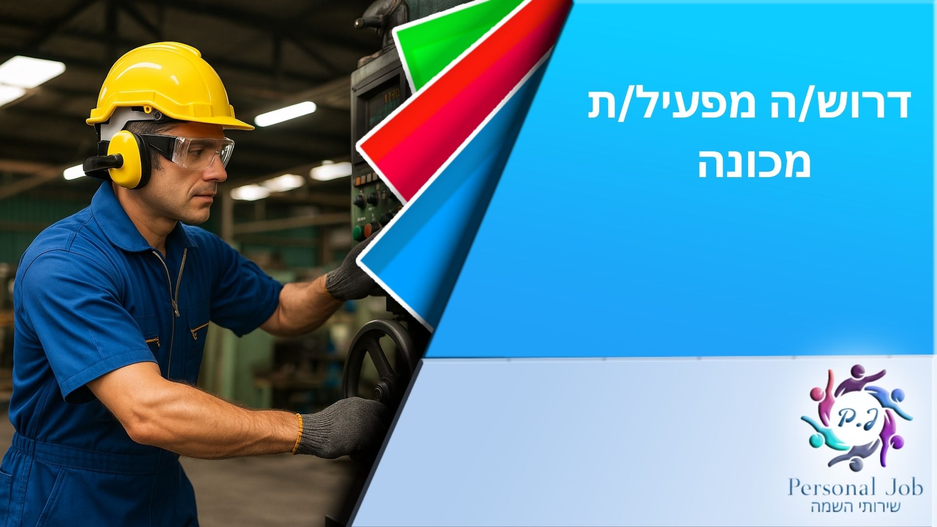 promo image