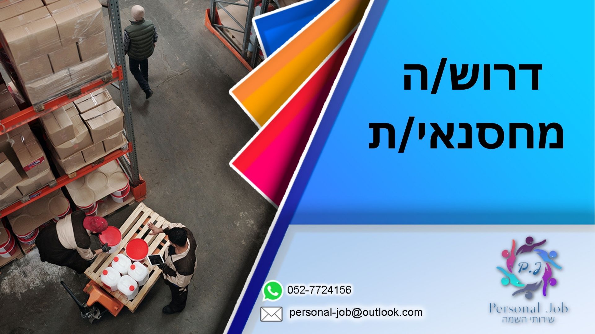promo image