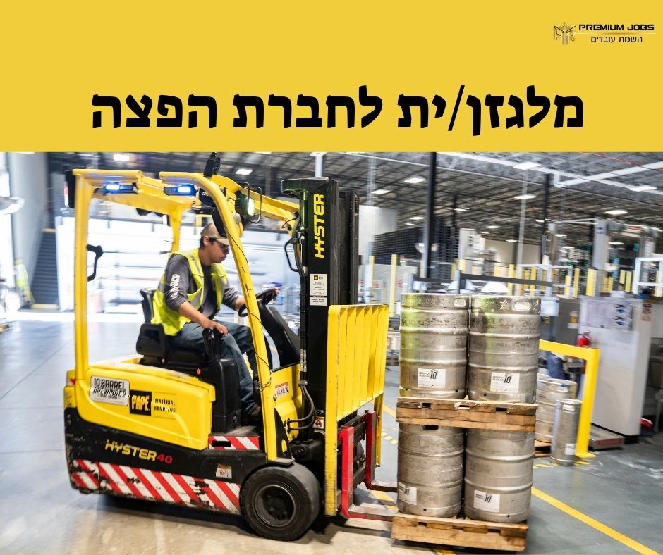 promo image