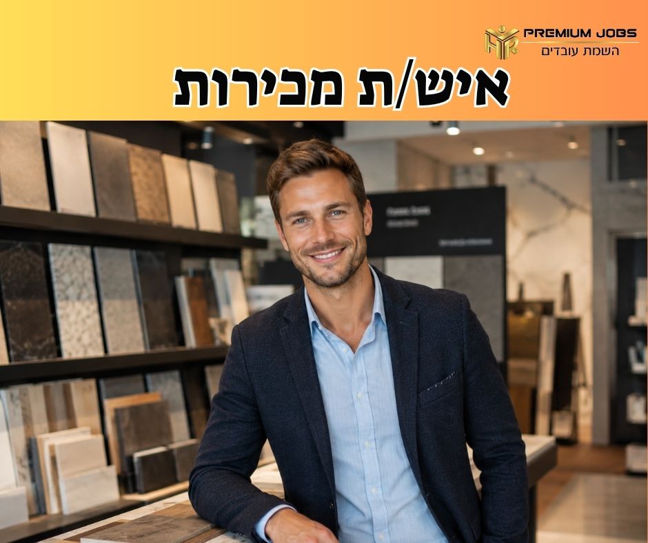 promo image