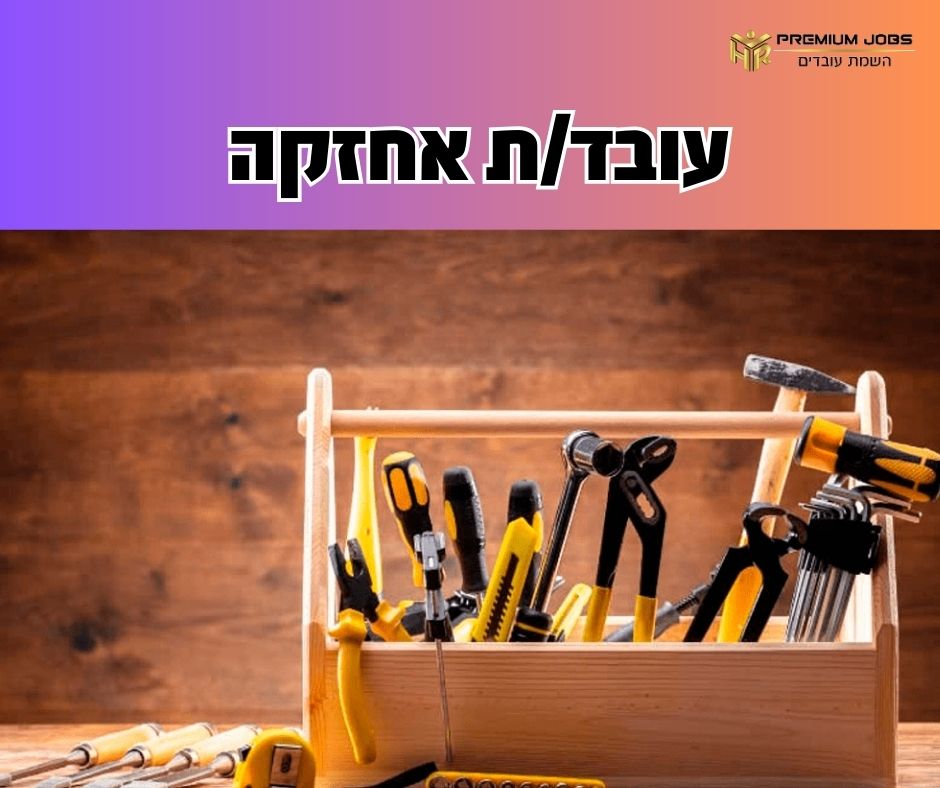 promo image