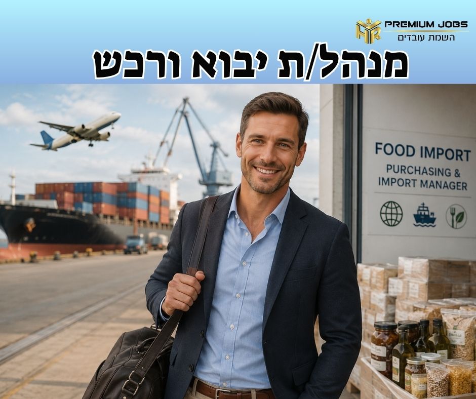 promo image