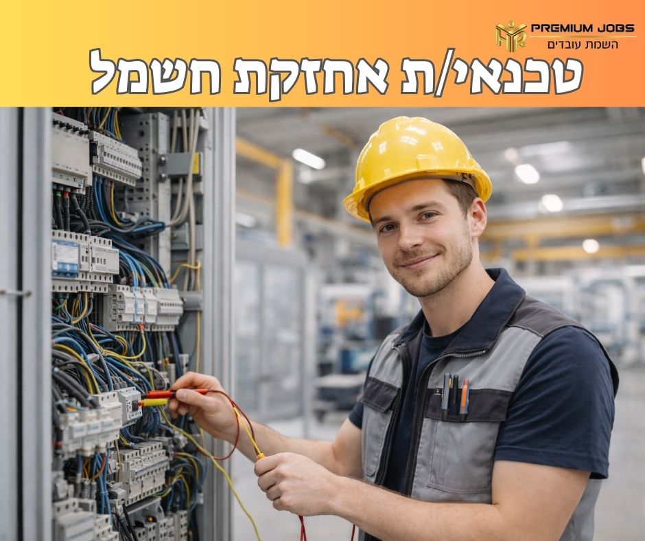 promo image