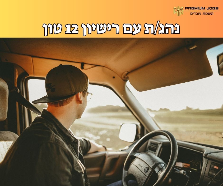 promo image
