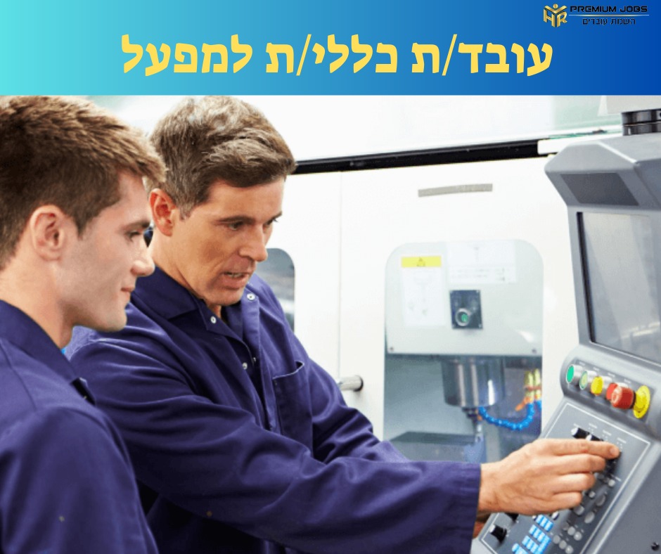 promo image
