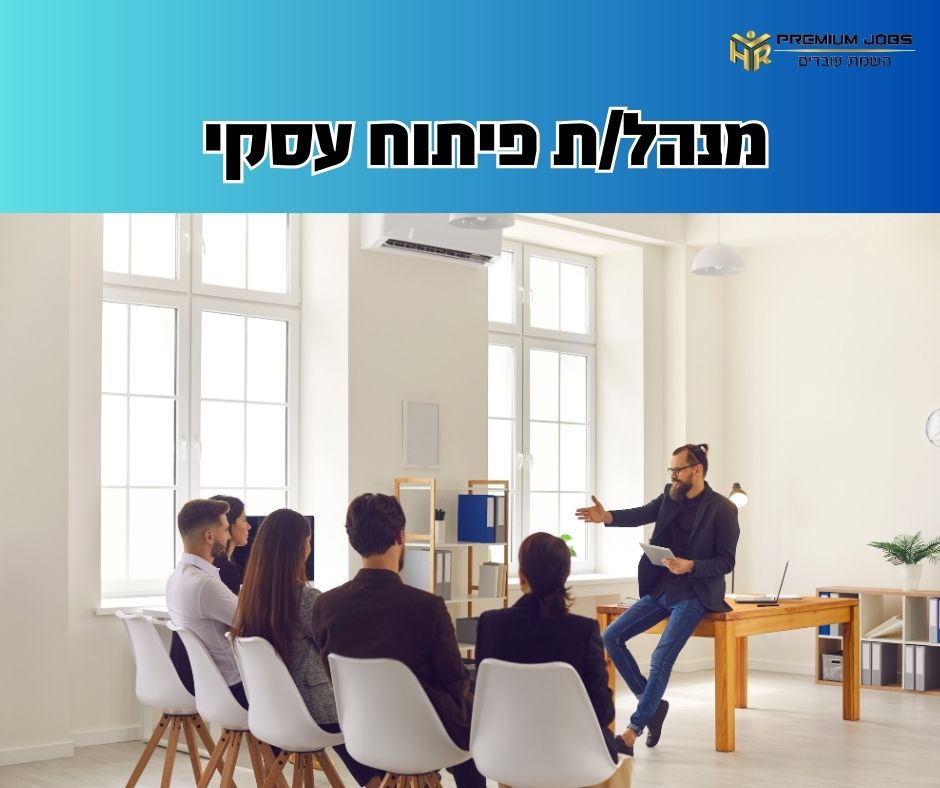 promo image