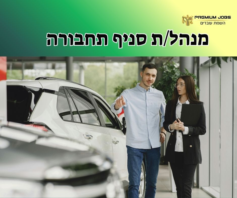 promo image