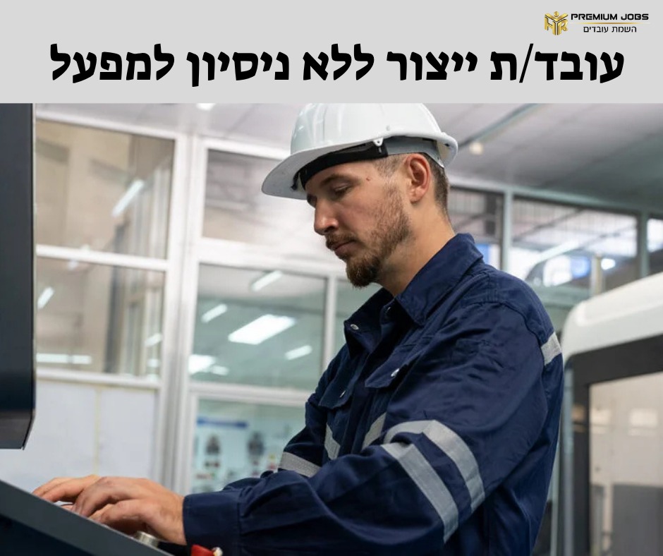 promo image