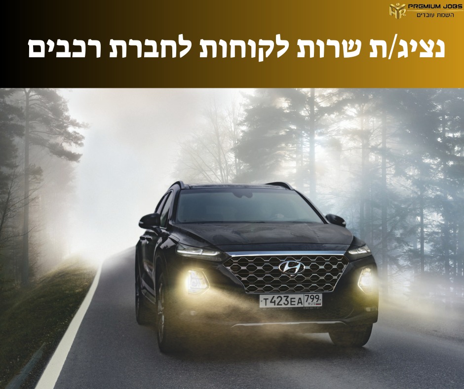 promo image