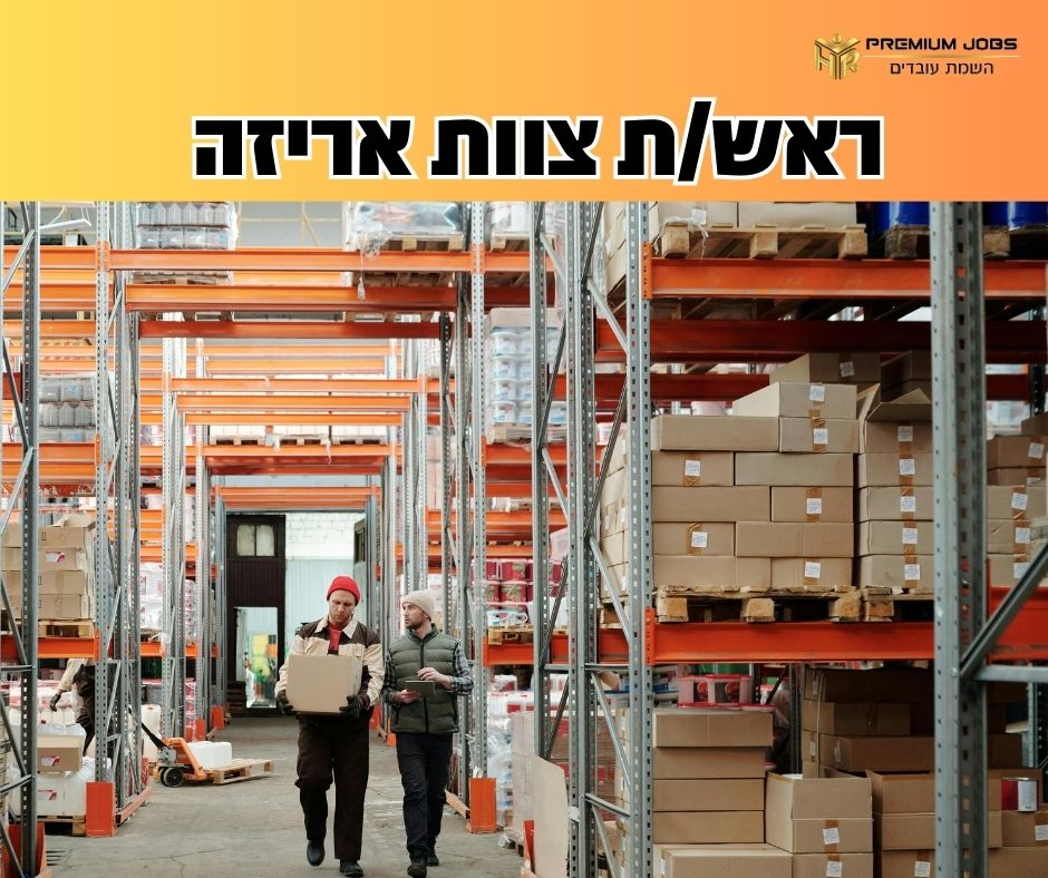 promo image