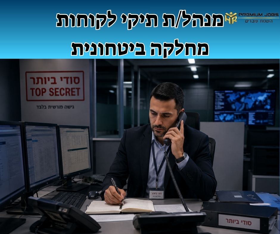 promo image