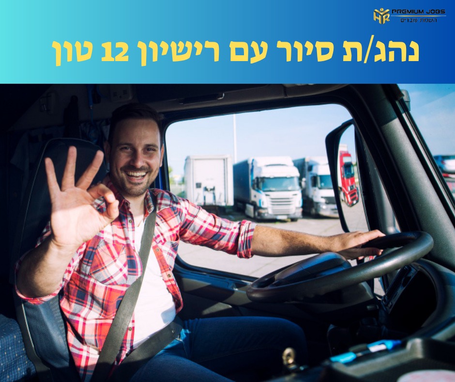promo image