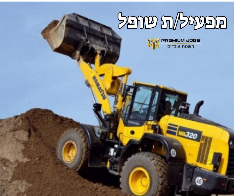 promo image
