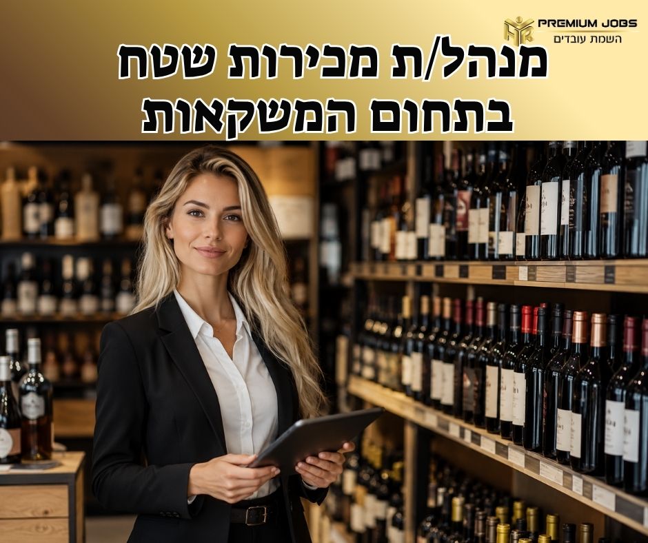 promo image