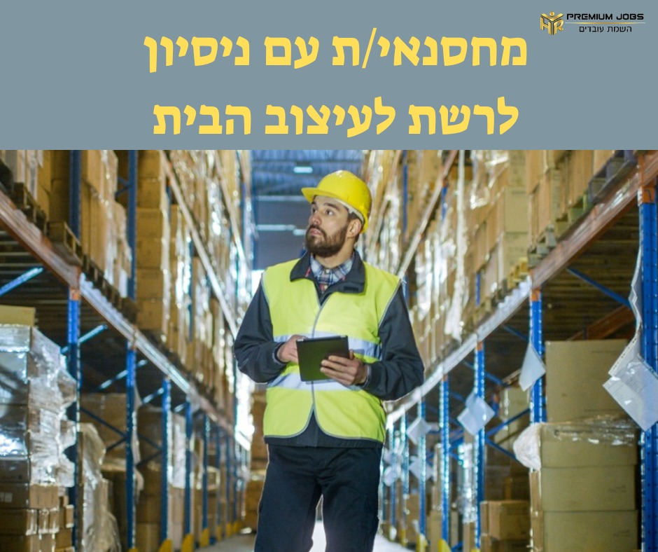 promo image