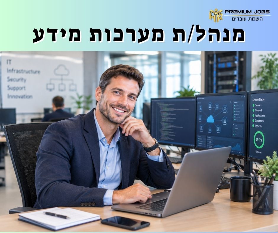 promo image