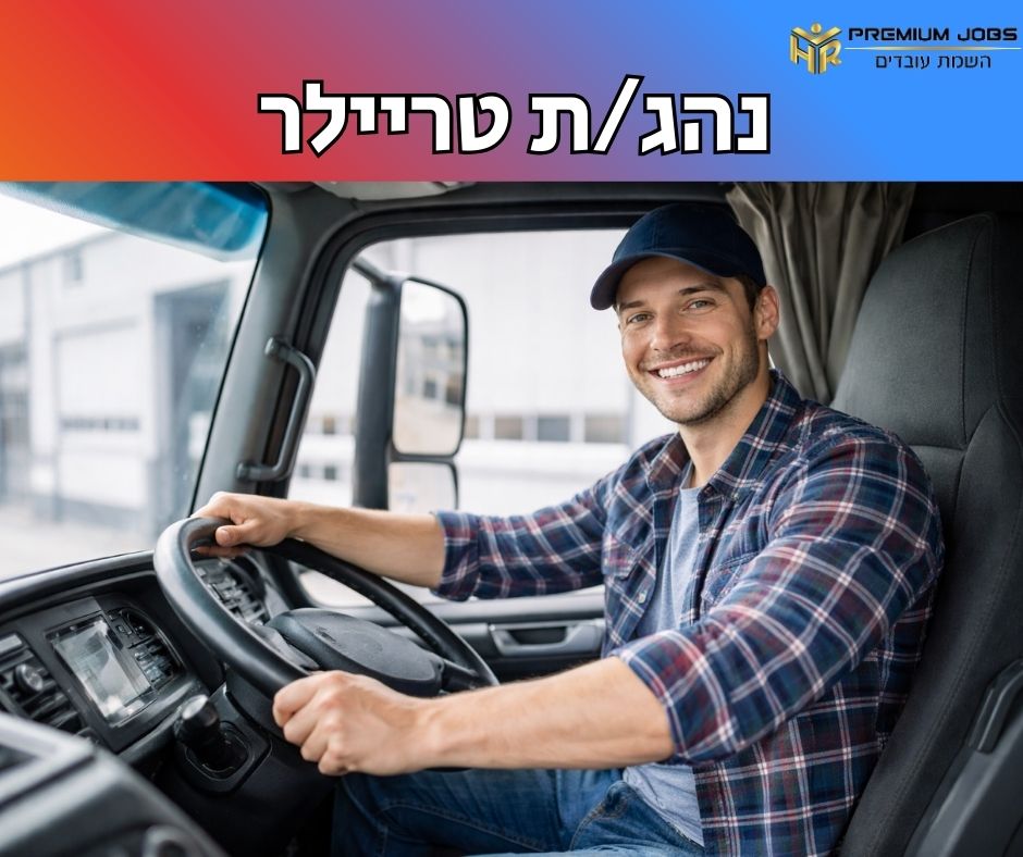 promo image