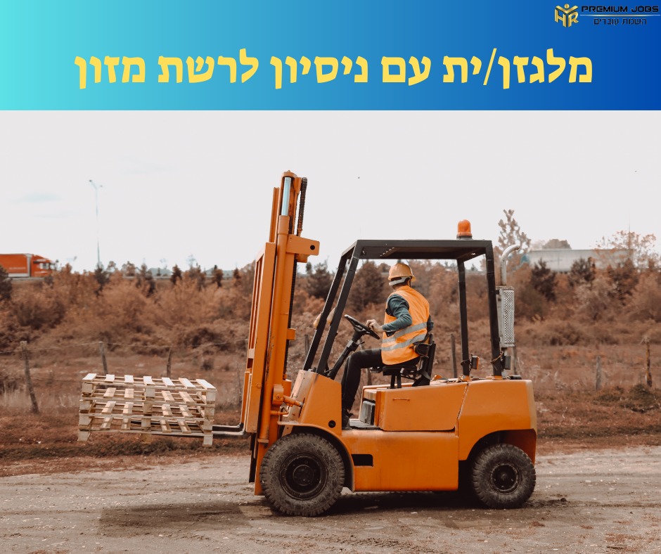 promo image
