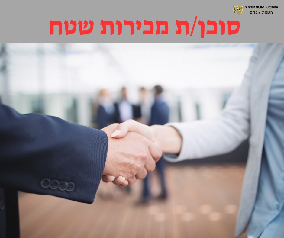 promo image