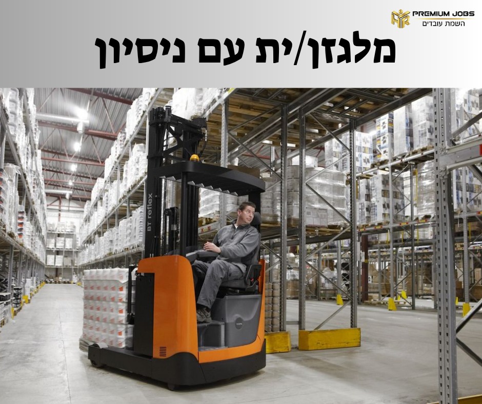 promo image
