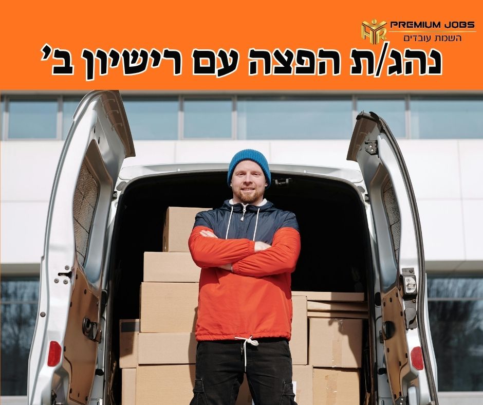 promo image