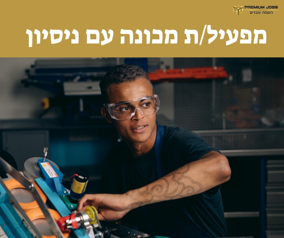 promo image