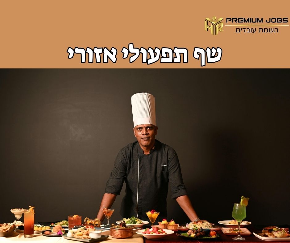promo image