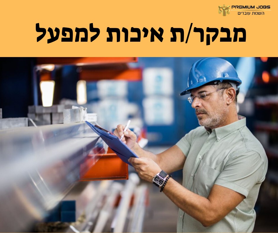 promo image