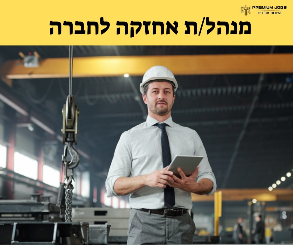 promo image