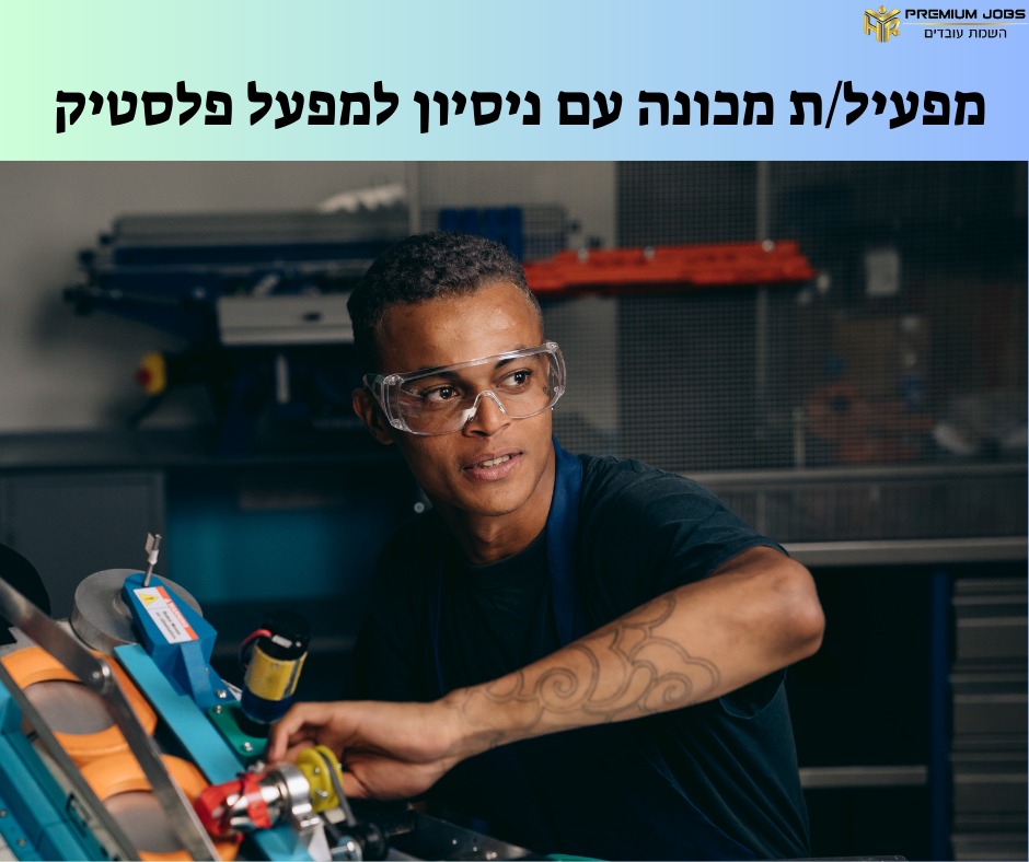 promo image