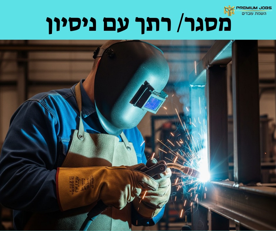 promo image