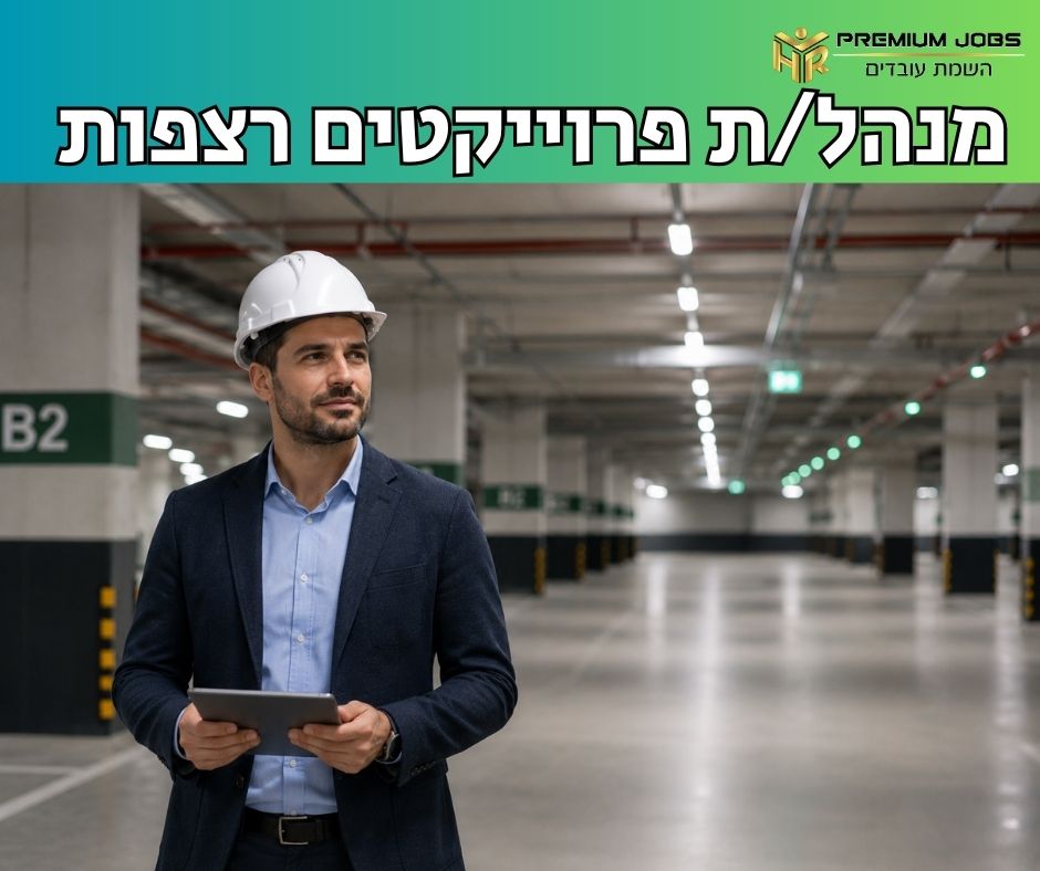 promo image