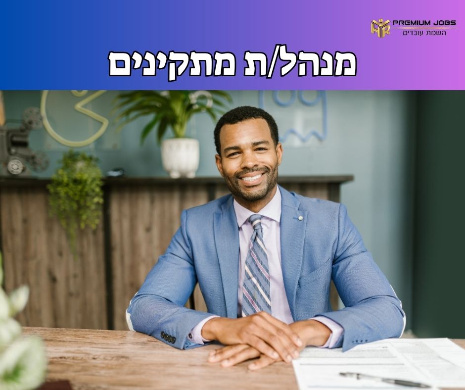 promo image