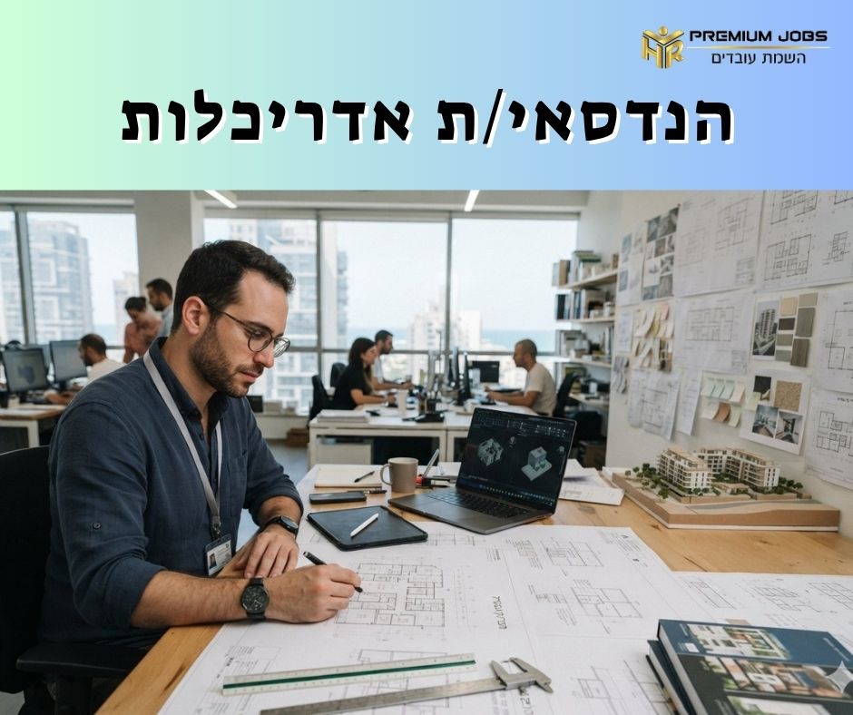 promo image