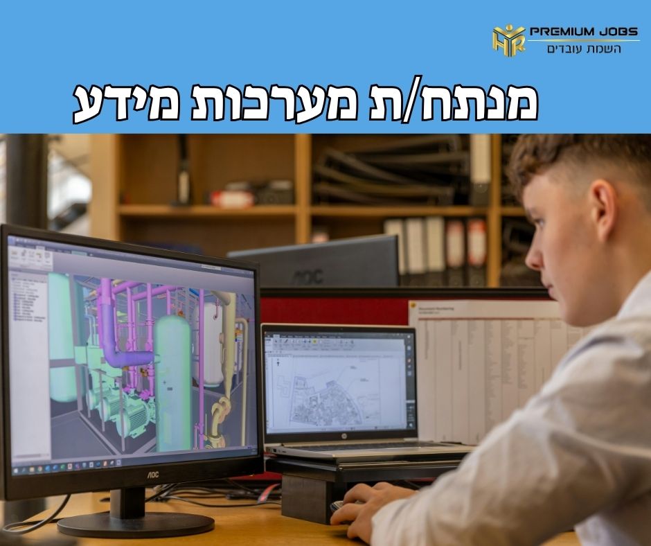 promo image