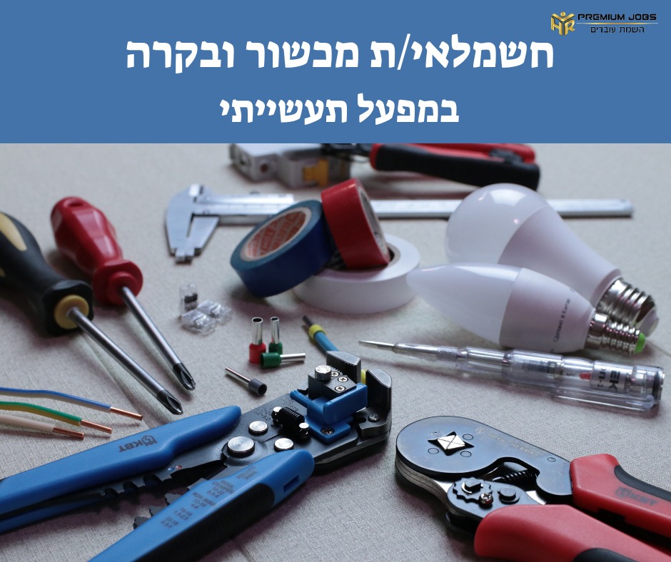 promo image