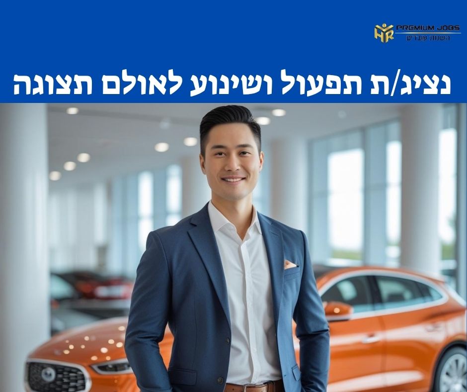 promo image