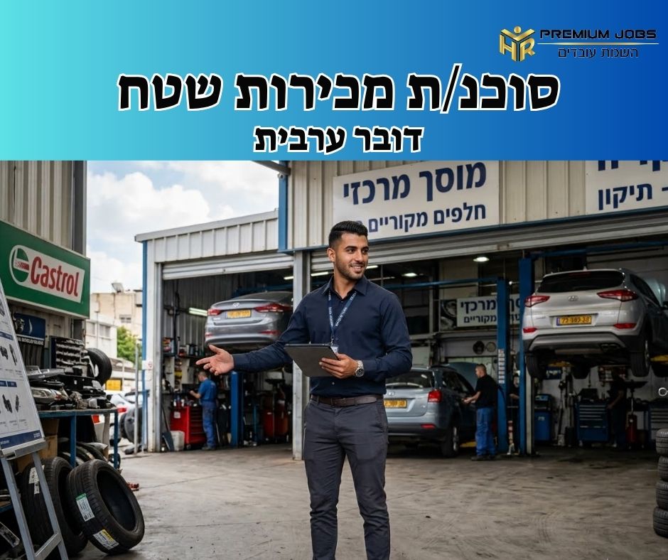 promo image