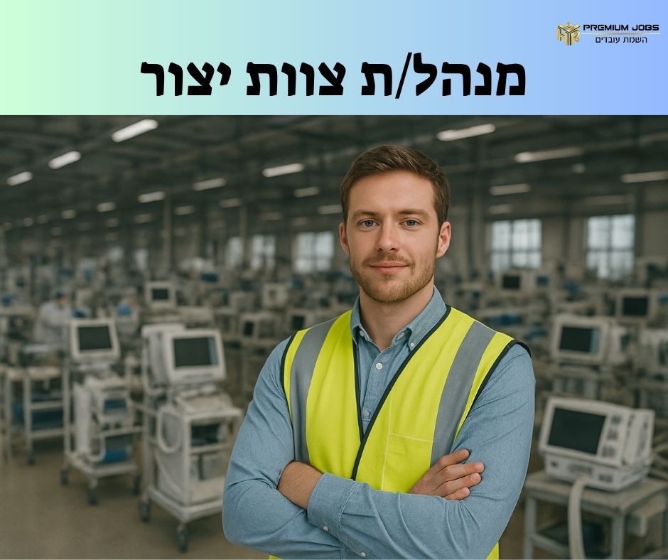promo image