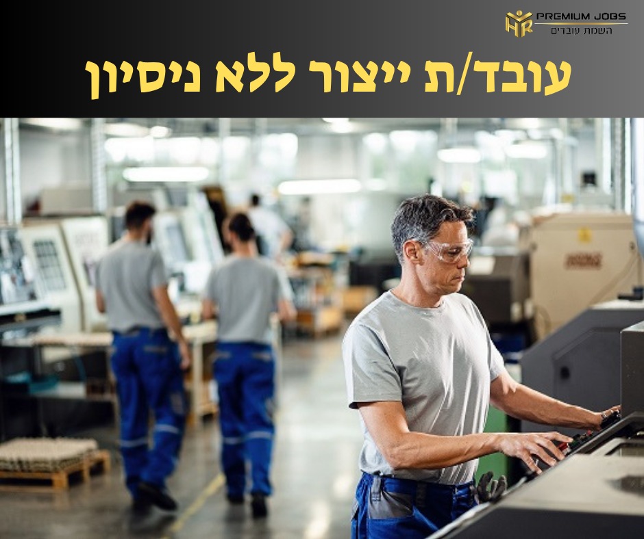 promo image