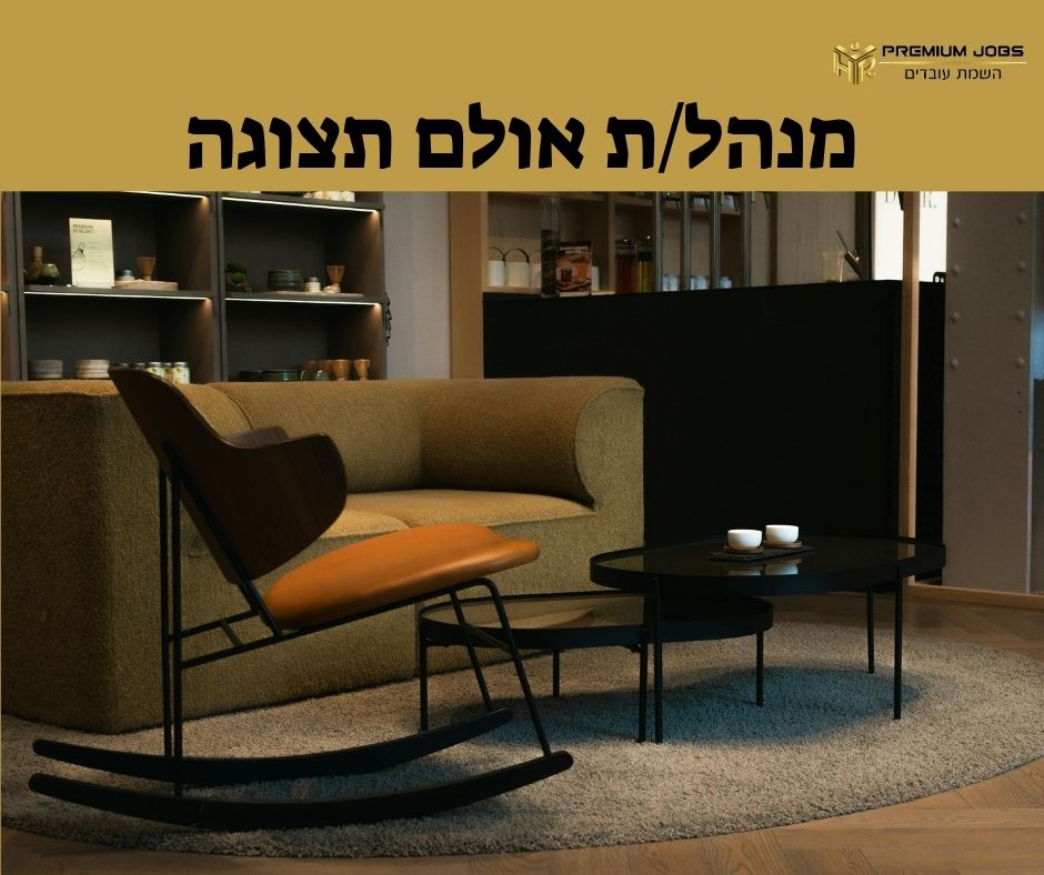 promo image