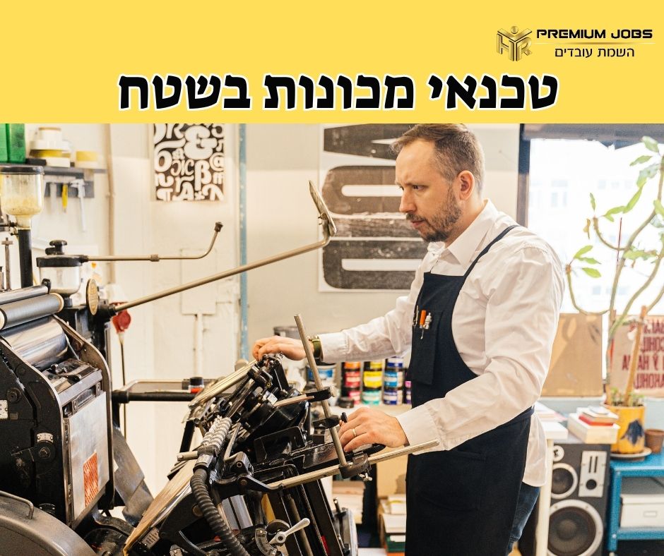 promo image