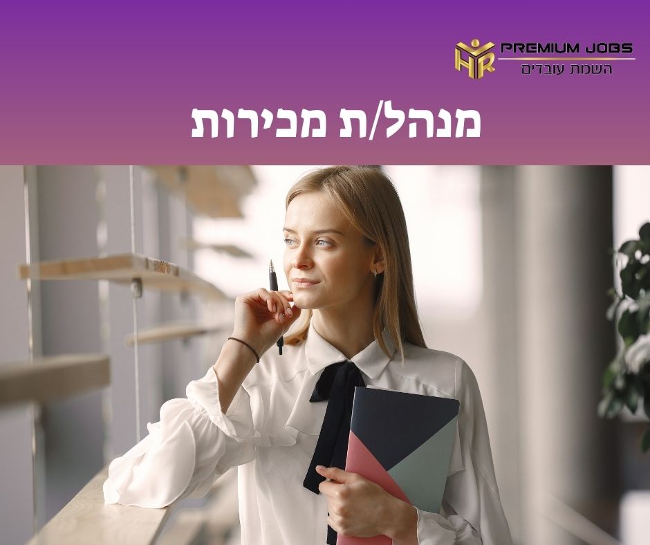 promo image